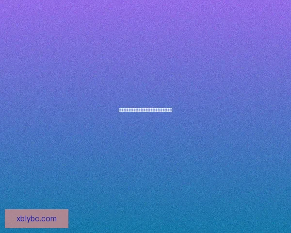 探究爱屋及乌成语背后的深刻寓意与文化内涵解析